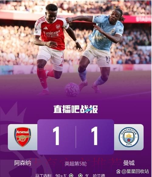 阿斯:阿森西奥对利物浦表现出色 获皇马一致认可